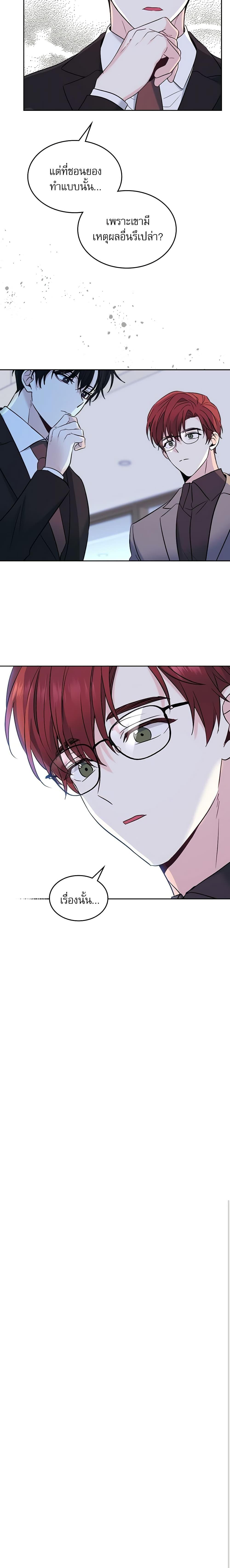 Manga-lc-com อ่านมังงะ อ่านการ์ตูน ออนไลน์ ฟรี My Life as an Internet Novel ตอนที่ 1 2 3 4 5 6 7 8 9 10 11 12 13 14 ฟรี ไม่มีโฆษณา Manga-lc - อ่าน มังงะ อ่าน การ์ตูน ออนไลน์ อ่านมังงะ ฟรี