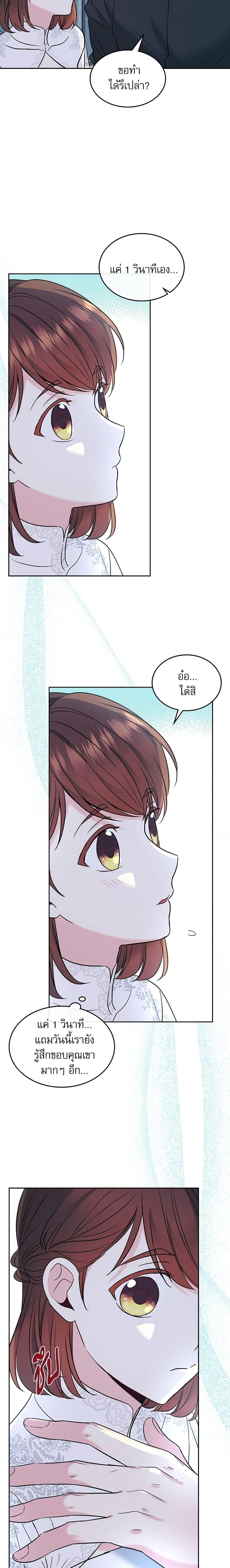 Manga-lc-com อ่านมังงะ อ่านการ์ตูน ออนไลน์ ฟรี My Life as an Internet Novel ตอนที่ 1 2 3 4 5 6 7 8 9 10 11 12 13 14 ฟรี ไม่มีโฆษณา Manga-lc - อ่าน มังงะ อ่าน การ์ตูน ออนไลน์ อ่านมังงะ ฟรี