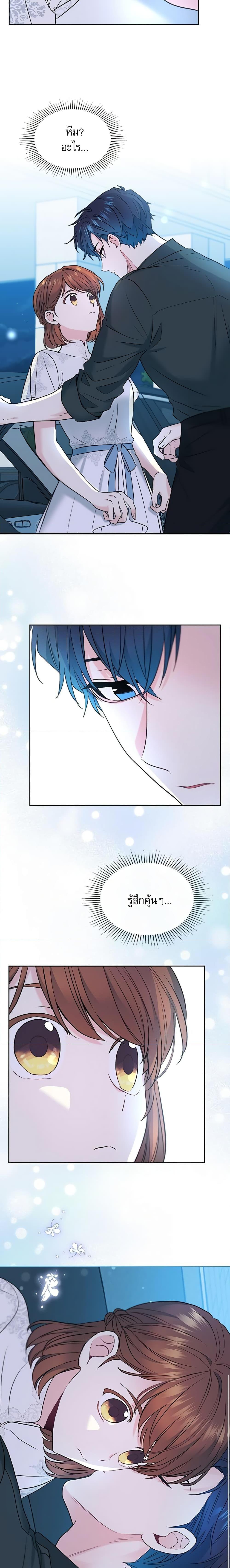 Manga-lc-com อ่านมังงะ อ่านการ์ตูน ออนไลน์ ฟรี My Life as an Internet Novel ตอนที่ 1 2 3 4 5 6 7 8 9 10 11 12 13 14 ฟรี ไม่มีโฆษณา Manga-lc - อ่าน มังงะ อ่าน การ์ตูน ออนไลน์ อ่านมังงะ ฟรี