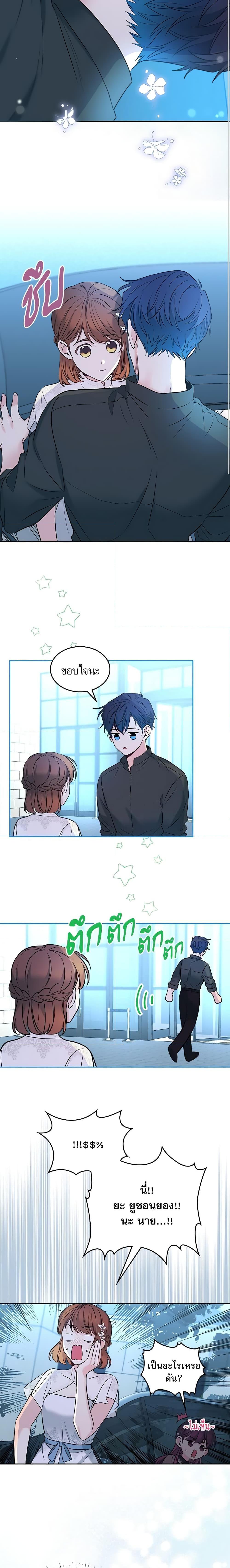 Manga-lc-com อ่านมังงะ อ่านการ์ตูน ออนไลน์ ฟรี My Life as an Internet Novel ตอนที่ 1 2 3 4 5 6 7 8 9 10 11 12 13 14 ฟรี ไม่มีโฆษณา Manga-lc - อ่าน มังงะ อ่าน การ์ตูน ออนไลน์ อ่านมังงะ ฟรี