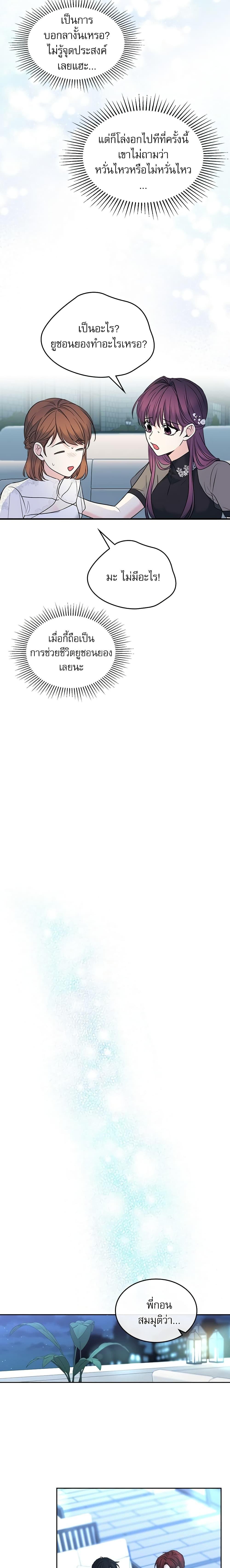 Manga-lc-com อ่านมังงะ อ่านการ์ตูน ออนไลน์ ฟรี My Life as an Internet Novel ตอนที่ 1 2 3 4 5 6 7 8 9 10 11 12 13 14 ฟรี ไม่มีโฆษณา Manga-lc - อ่าน มังงะ อ่าน การ์ตูน ออนไลน์ อ่านมังงะ ฟรี