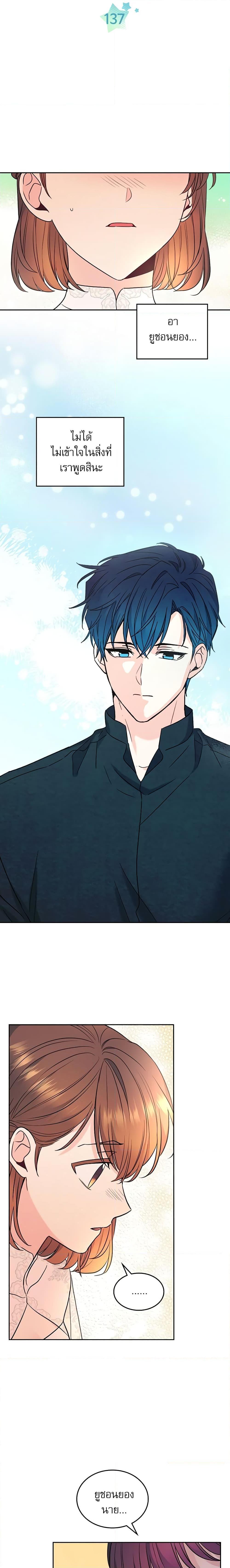 Manga-lc-com อ่านมังงะ อ่านการ์ตูน ออนไลน์ ฟรี My Life as an Internet Novel ตอนที่ 1 2 3 4 5 6 7 8 9 10 11 12 13 14 ฟรี ไม่มีโฆษณา Manga-lc - อ่าน มังงะ อ่าน การ์ตูน ออนไลน์ อ่านมังงะ ฟรี