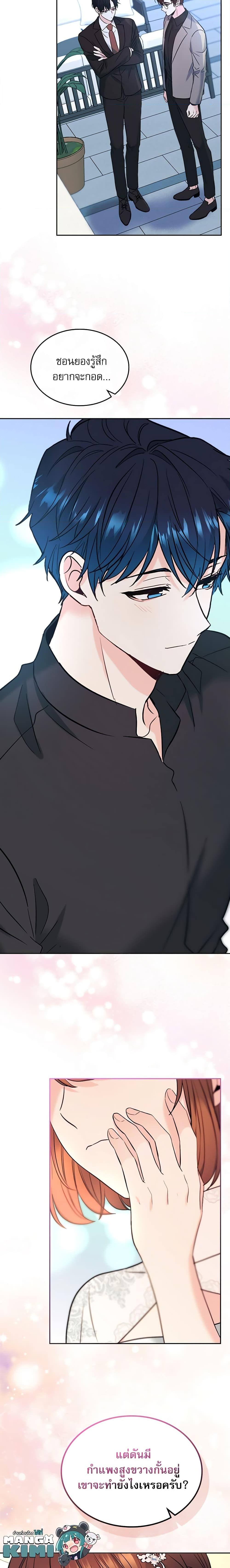 Manga-lc-com อ่านมังงะ อ่านการ์ตูน ออนไลน์ ฟรี My Life as an Internet Novel ตอนที่ 1 2 3 4 5 6 7 8 9 10 11 12 13 14 ฟรี ไม่มีโฆษณา Manga-lc - อ่าน มังงะ อ่าน การ์ตูน ออนไลน์ อ่านมังงะ ฟรี