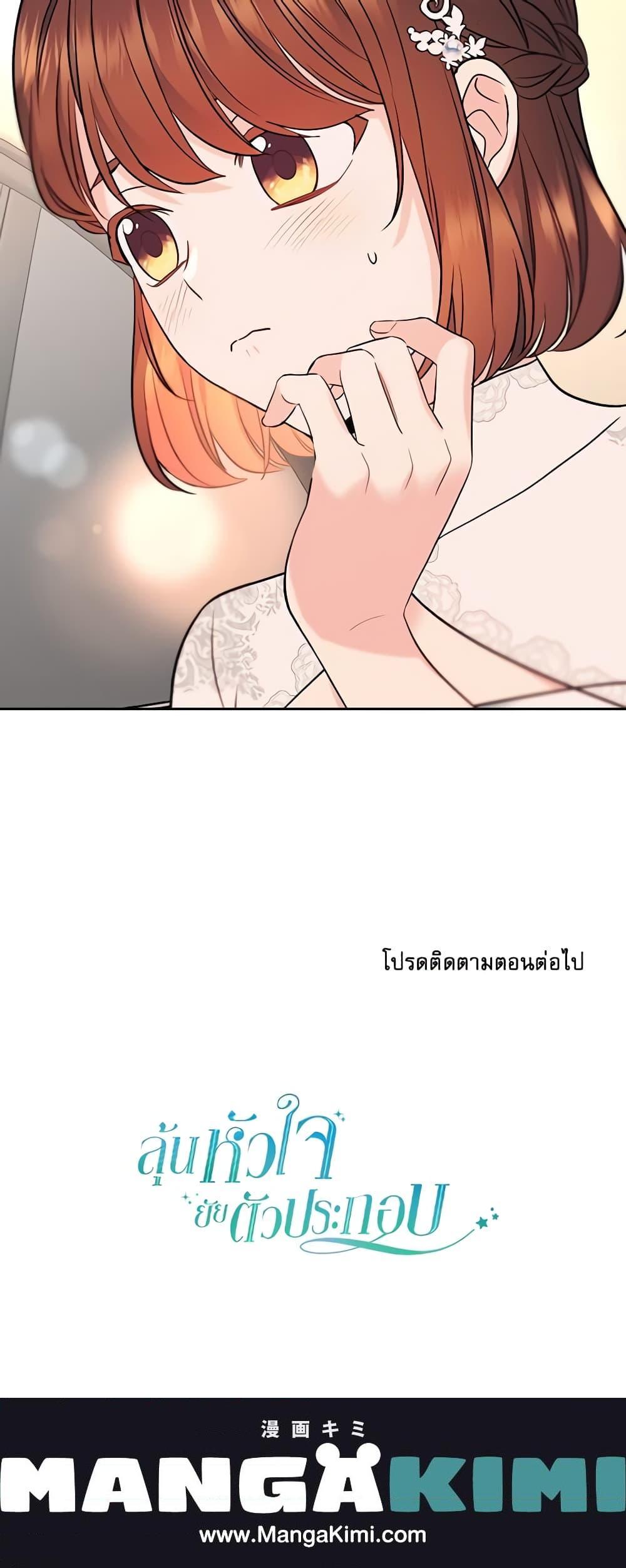 Manga-lc-com อ่านมังงะ อ่านการ์ตูน ออนไลน์ ฟรี My Life as an Internet Novel ตอนที่ 1 2 3 4 5 6 7 8 9 10 11 12 13 14 ฟรี ไม่มีโฆษณา Manga-lc - อ่าน มังงะ อ่าน การ์ตูน ออนไลน์ อ่านมังงะ ฟรี