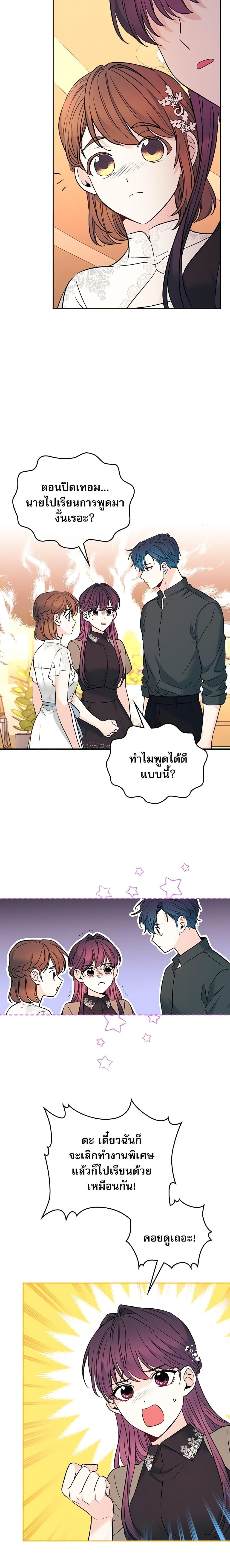 Manga-lc-com อ่านมังงะ อ่านการ์ตูน ออนไลน์ ฟรี My Life as an Internet Novel ตอนที่ 1 2 3 4 5 6 7 8 9 10 11 12 13 14 ฟรี ไม่มีโฆษณา Manga-lc - อ่าน มังงะ อ่าน การ์ตูน ออนไลน์ อ่านมังงะ ฟรี