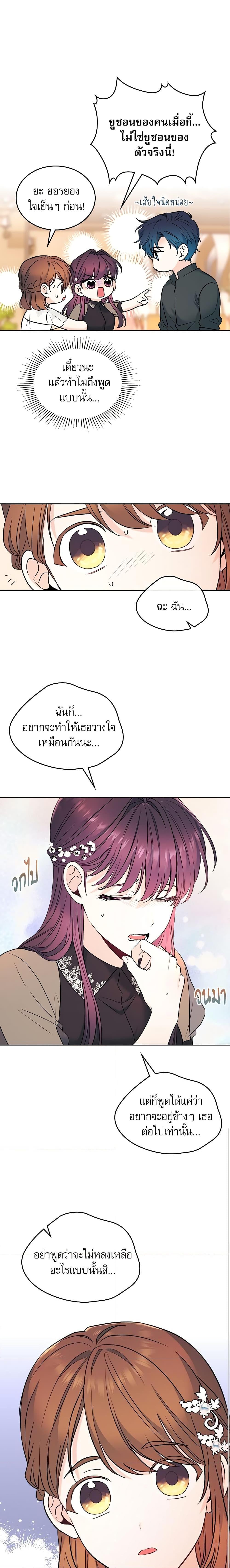 Manga-lc-com อ่านมังงะ อ่านการ์ตูน ออนไลน์ ฟรี My Life as an Internet Novel ตอนที่ 1 2 3 4 5 6 7 8 9 10 11 12 13 14 ฟรี ไม่มีโฆษณา Manga-lc - อ่าน มังงะ อ่าน การ์ตูน ออนไลน์ อ่านมังงะ ฟรี