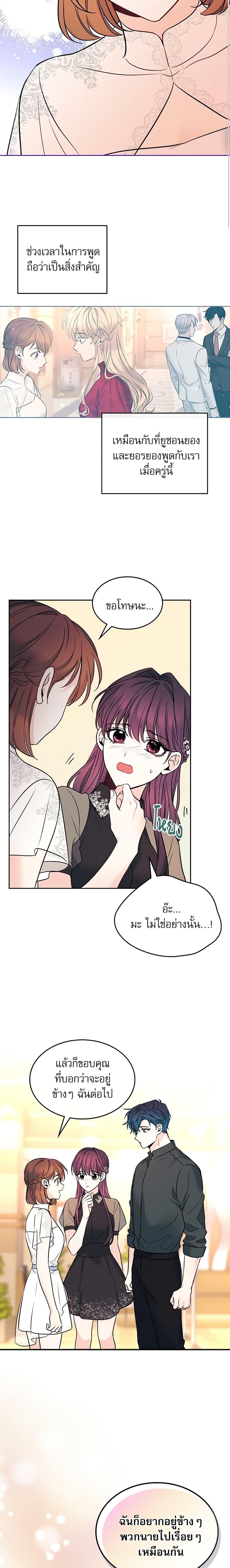 Manga-lc-com อ่านมังงะ อ่านการ์ตูน ออนไลน์ ฟรี My Life as an Internet Novel ตอนที่ 1 2 3 4 5 6 7 8 9 10 11 12 13 14 ฟรี ไม่มีโฆษณา Manga-lc - อ่าน มังงะ อ่าน การ์ตูน ออนไลน์ อ่านมังงะ ฟรี