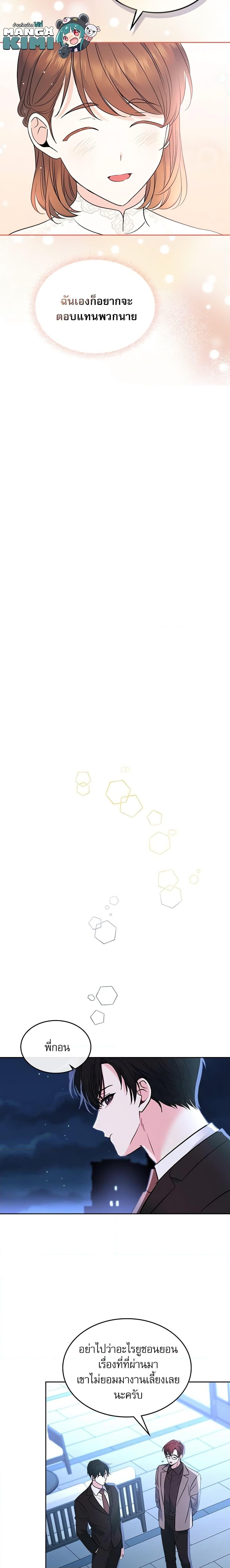 Manga-lc-com อ่านมังงะ อ่านการ์ตูน ออนไลน์ ฟรี My Life as an Internet Novel ตอนที่ 1 2 3 4 5 6 7 8 9 10 11 12 13 14 ฟรี ไม่มีโฆษณา Manga-lc - อ่าน มังงะ อ่าน การ์ตูน ออนไลน์ อ่านมังงะ ฟรี