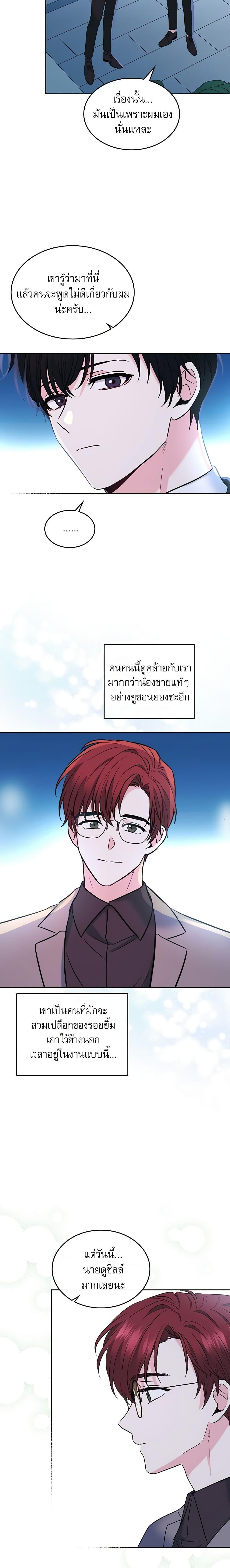 Manga-lc-com อ่านมังงะ อ่านการ์ตูน ออนไลน์ ฟรี My Life as an Internet Novel ตอนที่ 1 2 3 4 5 6 7 8 9 10 11 12 13 14 ฟรี ไม่มีโฆษณา Manga-lc - อ่าน มังงะ อ่าน การ์ตูน ออนไลน์ อ่านมังงะ ฟรี