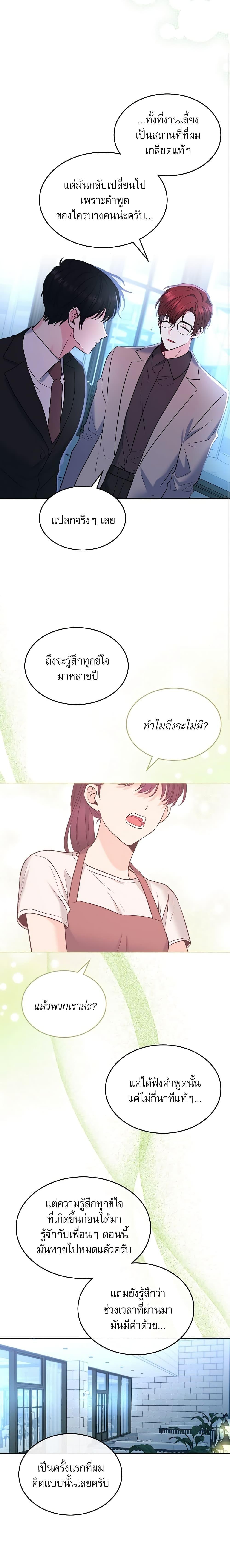 Manga-lc-com อ่านมังงะ อ่านการ์ตูน ออนไลน์ ฟรี My Life as an Internet Novel ตอนที่ 1 2 3 4 5 6 7 8 9 10 11 12 13 14 ฟรี ไม่มีโฆษณา Manga-lc - อ่าน มังงะ อ่าน การ์ตูน ออนไลน์ อ่านมังงะ ฟรี