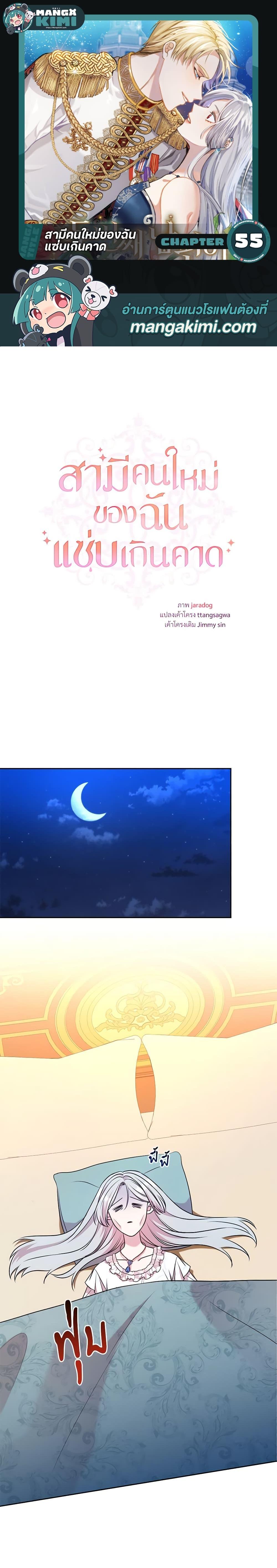 Manga-lc-com อ่านมังงะ อ่านการ์ตูน ออนไลน์ ฟรี I Can’t Keep Up With My Stallion Duke ตอนที่ 1 2 3 4 5 6 7 8 9 10 11 12 13 14 ฟรี ไม่มีโฆษณา Manga-lc - อ่าน มังงะ อ่าน การ์ตูน ออนไลน์ อ่านมังงะ ฟรี