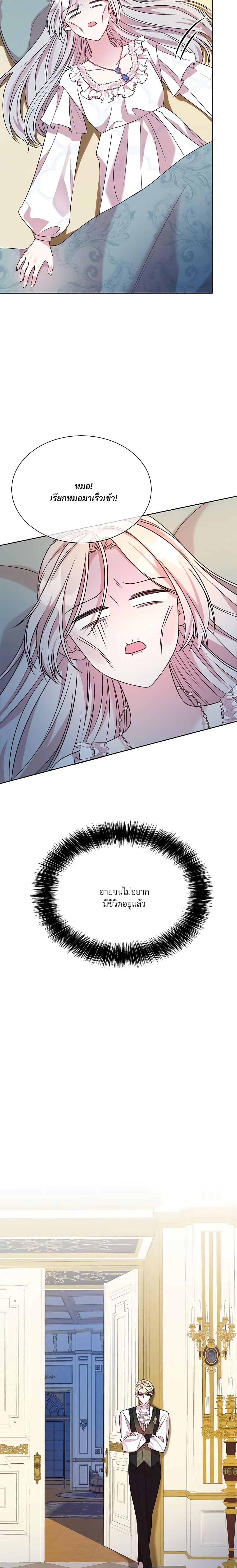 Manga-lc-com อ่านมังงะ อ่านการ์ตูน ออนไลน์ ฟรี I Can’t Keep Up With My Stallion Duke ตอนที่ 1 2 3 4 5 6 7 8 9 10 11 12 13 14 ฟรี ไม่มีโฆษณา Manga-lc - อ่าน มังงะ อ่าน การ์ตูน ออนไลน์ อ่านมังงะ ฟรี