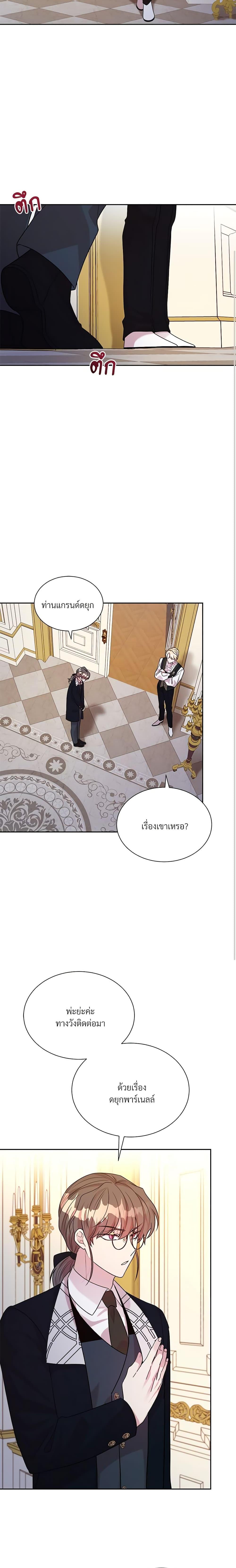 Manga-lc-com อ่านมังงะ อ่านการ์ตูน ออนไลน์ ฟรี I Can’t Keep Up With My Stallion Duke ตอนที่ 1 2 3 4 5 6 7 8 9 10 11 12 13 14 ฟรี ไม่มีโฆษณา Manga-lc - อ่าน มังงะ อ่าน การ์ตูน ออนไลน์ อ่านมังงะ ฟรี
