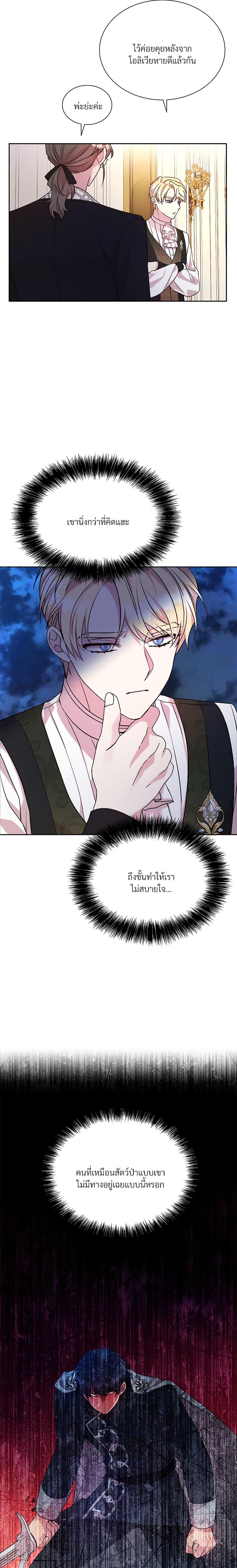 Manga-lc-com อ่านมังงะ อ่านการ์ตูน ออนไลน์ ฟรี I Can’t Keep Up With My Stallion Duke ตอนที่ 1 2 3 4 5 6 7 8 9 10 11 12 13 14 ฟรี ไม่มีโฆษณา Manga-lc - อ่าน มังงะ อ่าน การ์ตูน ออนไลน์ อ่านมังงะ ฟรี