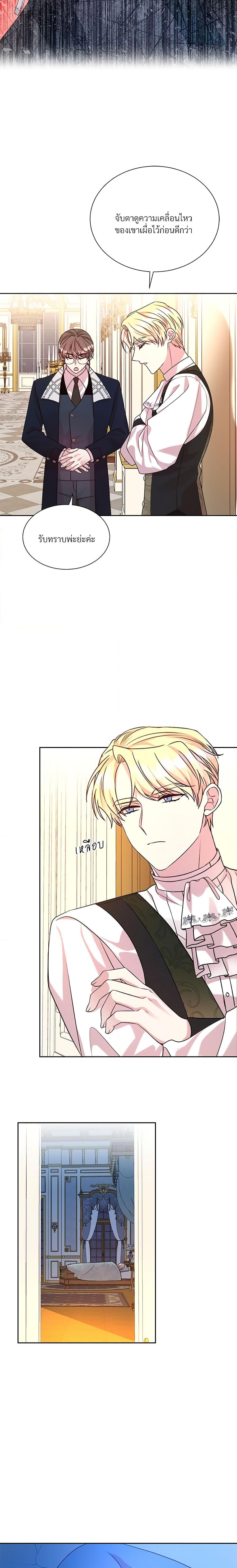 Manga-lc-com อ่านมังงะ อ่านการ์ตูน ออนไลน์ ฟรี I Can’t Keep Up With My Stallion Duke ตอนที่ 1 2 3 4 5 6 7 8 9 10 11 12 13 14 ฟรี ไม่มีโฆษณา Manga-lc - อ่าน มังงะ อ่าน การ์ตูน ออนไลน์ อ่านมังงะ ฟรี