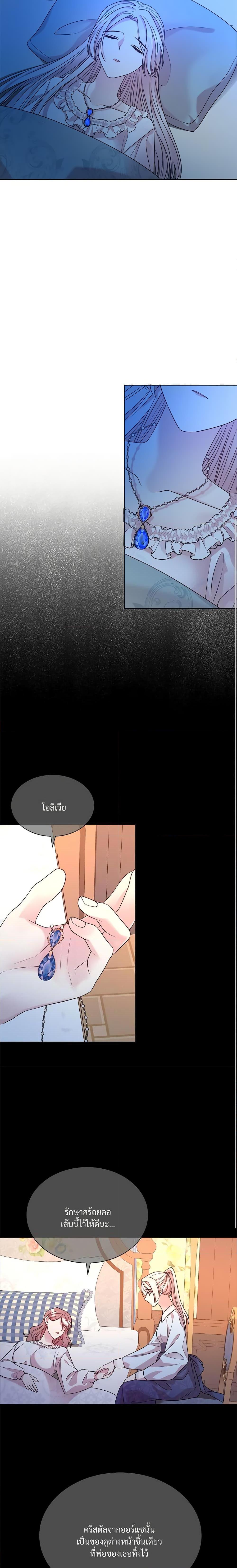 Manga-lc-com อ่านมังงะ อ่านการ์ตูน ออนไลน์ ฟรี I Can’t Keep Up With My Stallion Duke ตอนที่ 1 2 3 4 5 6 7 8 9 10 11 12 13 14 ฟรี ไม่มีโฆษณา Manga-lc - อ่าน มังงะ อ่าน การ์ตูน ออนไลน์ อ่านมังงะ ฟรี