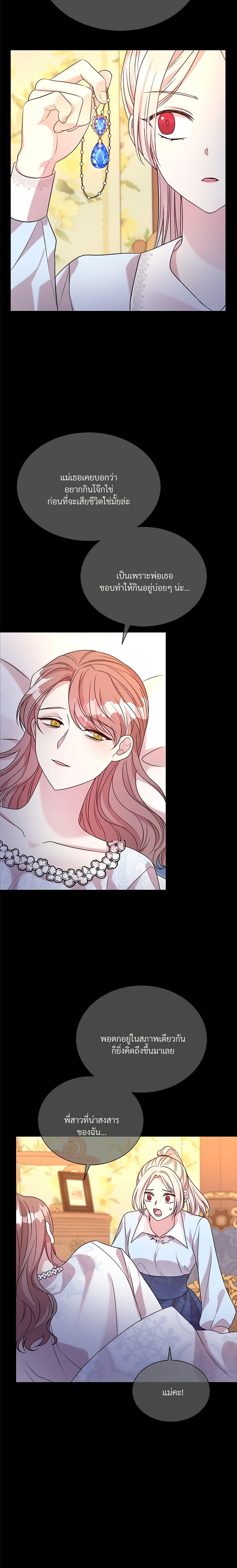 Manga-lc-com อ่านมังงะ อ่านการ์ตูน ออนไลน์ ฟรี I Can’t Keep Up With My Stallion Duke ตอนที่ 1 2 3 4 5 6 7 8 9 10 11 12 13 14 ฟรี ไม่มีโฆษณา Manga-lc - อ่าน มังงะ อ่าน การ์ตูน ออนไลน์ อ่านมังงะ ฟรี