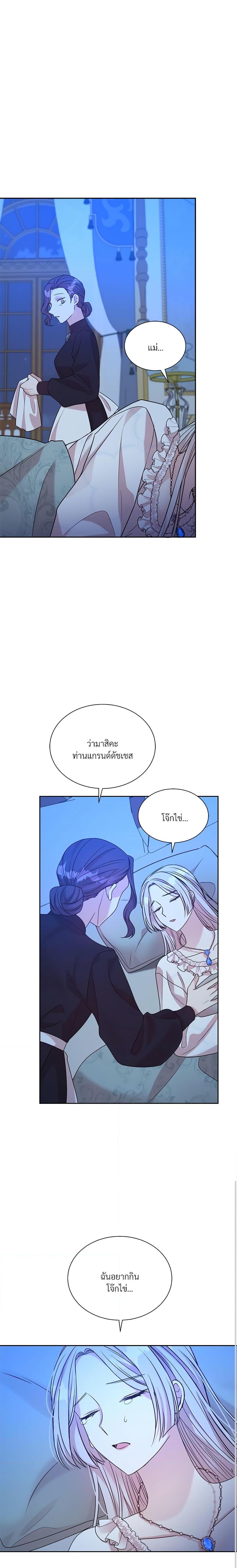 Manga-lc-com อ่านมังงะ อ่านการ์ตูน ออนไลน์ ฟรี I Can’t Keep Up With My Stallion Duke ตอนที่ 1 2 3 4 5 6 7 8 9 10 11 12 13 14 ฟรี ไม่มีโฆษณา Manga-lc - อ่าน มังงะ อ่าน การ์ตูน ออนไลน์ อ่านมังงะ ฟรี
