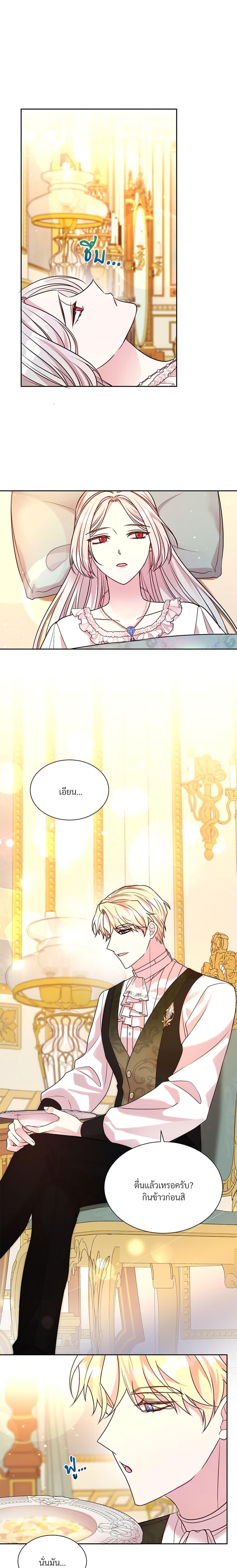 Manga-lc-com อ่านมังงะ อ่านการ์ตูน ออนไลน์ ฟรี I Can’t Keep Up With My Stallion Duke ตอนที่ 1 2 3 4 5 6 7 8 9 10 11 12 13 14 ฟรี ไม่มีโฆษณา Manga-lc - อ่าน มังงะ อ่าน การ์ตูน ออนไลน์ อ่านมังงะ ฟรี