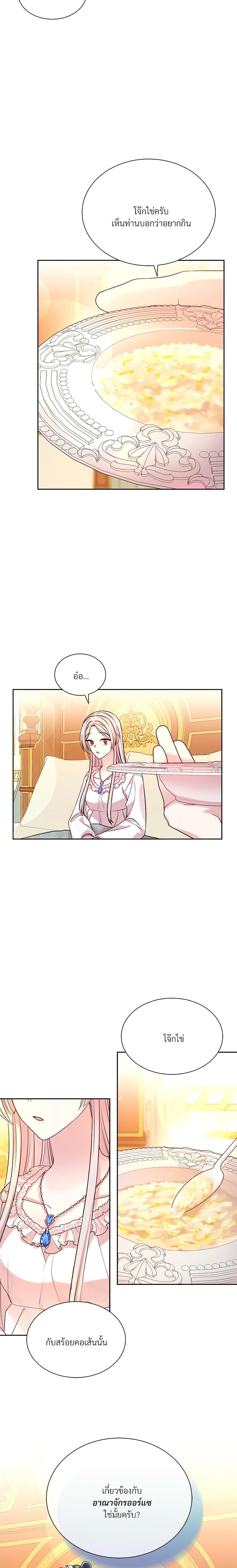 Manga-lc-com อ่านมังงะ อ่านการ์ตูน ออนไลน์ ฟรี I Can’t Keep Up With My Stallion Duke ตอนที่ 1 2 3 4 5 6 7 8 9 10 11 12 13 14 ฟรี ไม่มีโฆษณา Manga-lc - อ่าน มังงะ อ่าน การ์ตูน ออนไลน์ อ่านมังงะ ฟรี