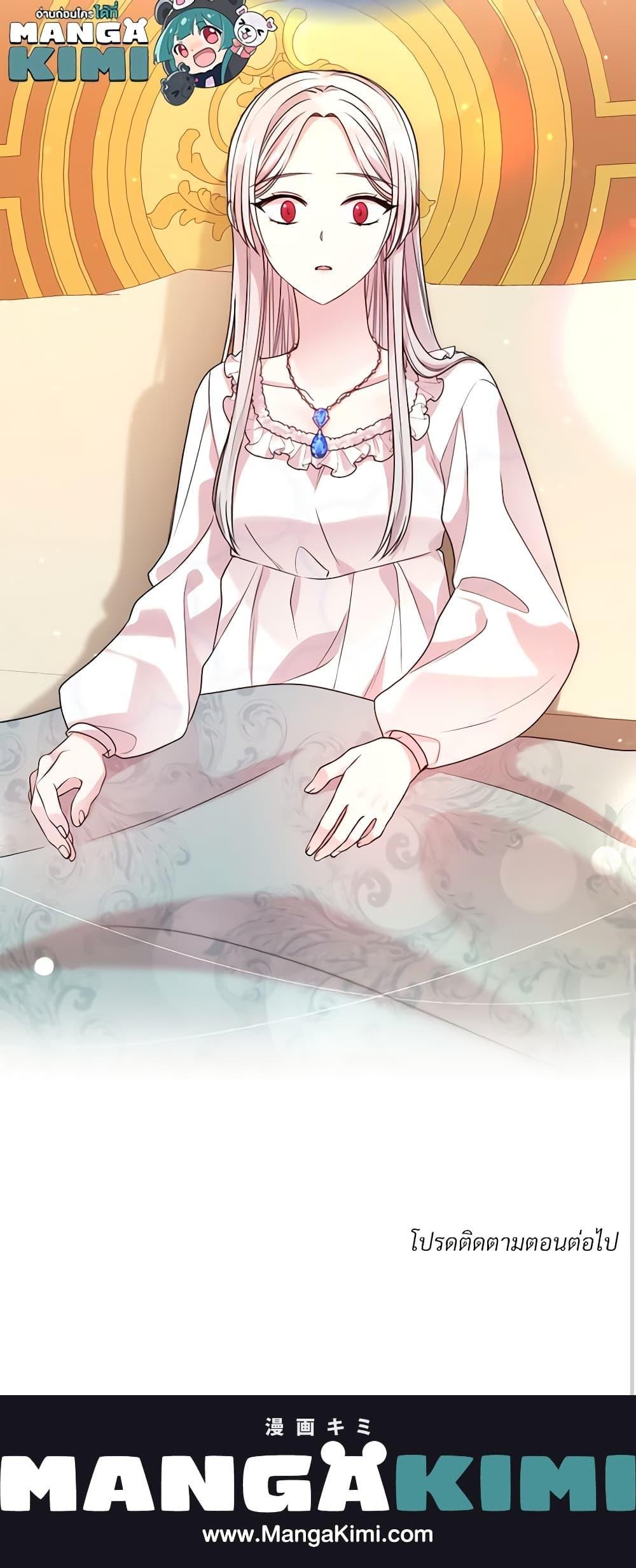 Manga-lc-com อ่านมังงะ อ่านการ์ตูน ออนไลน์ ฟรี I Can’t Keep Up With My Stallion Duke ตอนที่ 1 2 3 4 5 6 7 8 9 10 11 12 13 14 ฟรี ไม่มีโฆษณา Manga-lc - อ่าน มังงะ อ่าน การ์ตูน ออนไลน์ อ่านมังงะ ฟรี