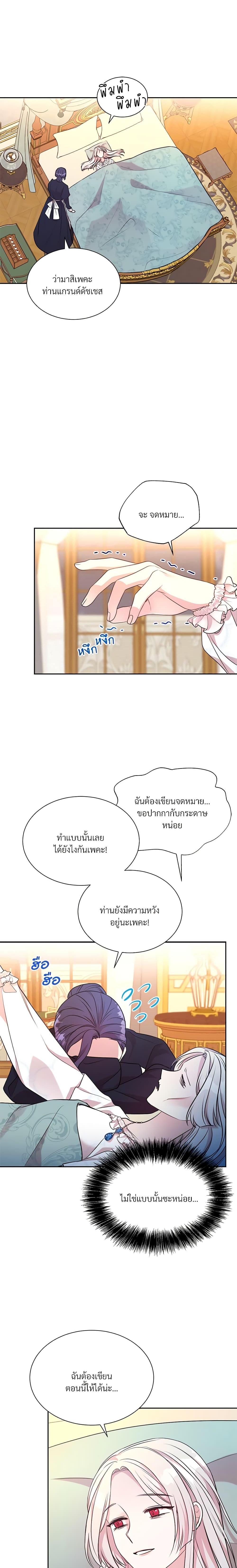 Manga-lc-com อ่านมังงะ อ่านการ์ตูน ออนไลน์ ฟรี I Can’t Keep Up With My Stallion Duke ตอนที่ 1 2 3 4 5 6 7 8 9 10 11 12 13 14 ฟรี ไม่มีโฆษณา Manga-lc - อ่าน มังงะ อ่าน การ์ตูน ออนไลน์ อ่านมังงะ ฟรี