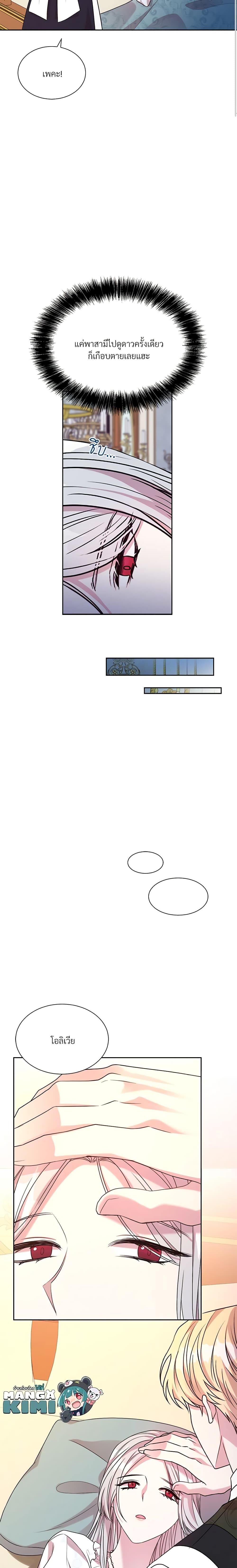 Manga-lc-com อ่านมังงะ อ่านการ์ตูน ออนไลน์ ฟรี I Can’t Keep Up With My Stallion Duke ตอนที่ 1 2 3 4 5 6 7 8 9 10 11 12 13 14 ฟรี ไม่มีโฆษณา Manga-lc - อ่าน มังงะ อ่าน การ์ตูน ออนไลน์ อ่านมังงะ ฟรี