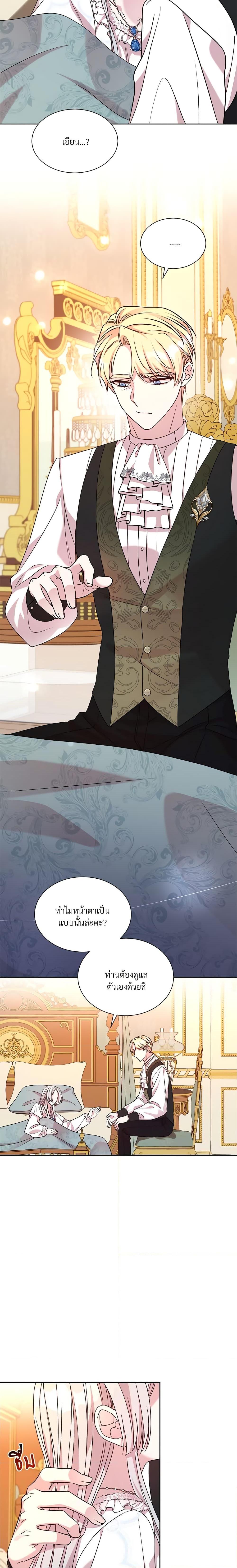 Manga-lc-com อ่านมังงะ อ่านการ์ตูน ออนไลน์ ฟรี I Can’t Keep Up With My Stallion Duke ตอนที่ 1 2 3 4 5 6 7 8 9 10 11 12 13 14 ฟรี ไม่มีโฆษณา Manga-lc - อ่าน มังงะ อ่าน การ์ตูน ออนไลน์ อ่านมังงะ ฟรี