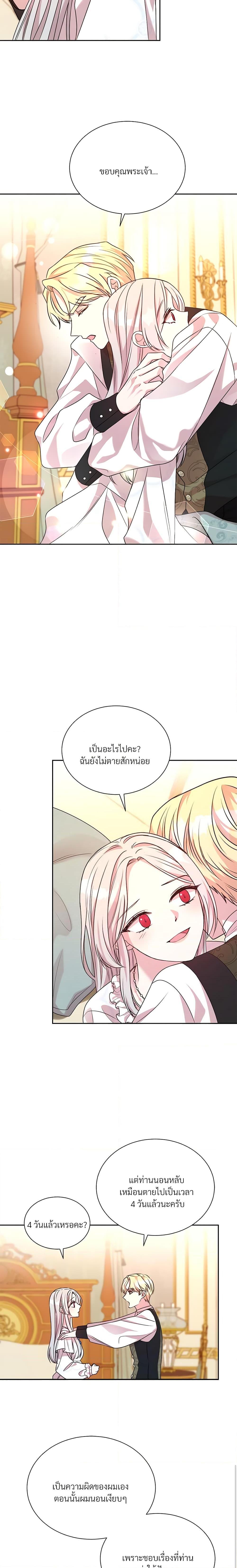 Manga-lc-com อ่านมังงะ อ่านการ์ตูน ออนไลน์ ฟรี I Can’t Keep Up With My Stallion Duke ตอนที่ 1 2 3 4 5 6 7 8 9 10 11 12 13 14 ฟรี ไม่มีโฆษณา Manga-lc - อ่าน มังงะ อ่าน การ์ตูน ออนไลน์ อ่านมังงะ ฟรี