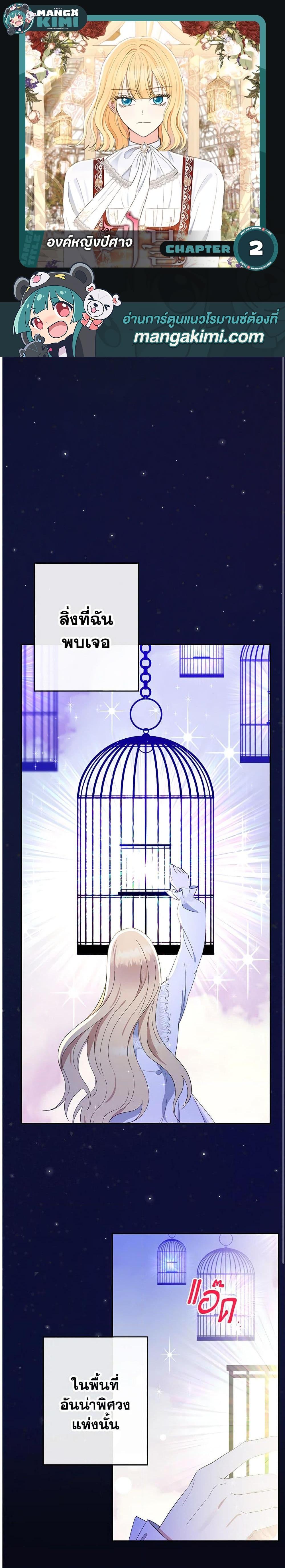 Manga-lc-com อ่านมังงะ อ่านการ์ตูน ออนไลน์ ฟรี Monster Princess ตอนที่ 1 2 3 4 5 6 7 8 9 10 11 12 13 14 ฟรี ไม่มีโฆษณา Manga-lc - อ่าน มังงะ อ่าน การ์ตูน ออนไลน์ อ่านมังงะ ฟรี