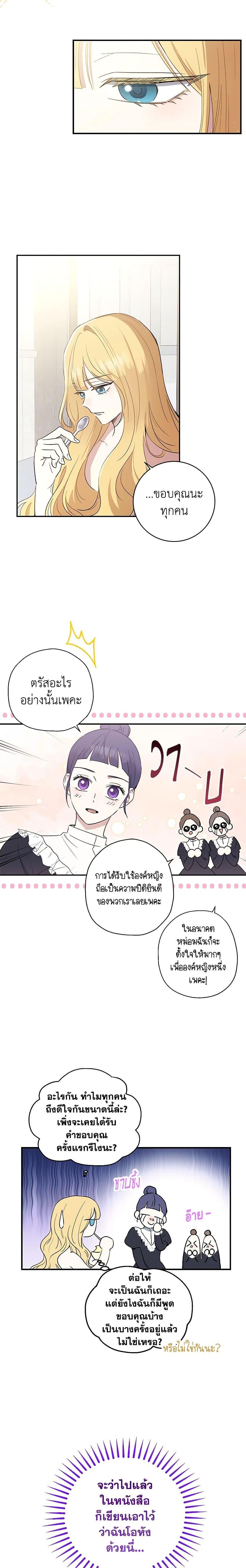Manga-lc-com อ่านมังงะ อ่านการ์ตูน ออนไลน์ ฟรี Monster Princess ตอนที่ 1 2 3 4 5 6 7 8 9 10 11 12 13 14 ฟรี ไม่มีโฆษณา Manga-lc - อ่าน มังงะ อ่าน การ์ตูน ออนไลน์ อ่านมังงะ ฟรี