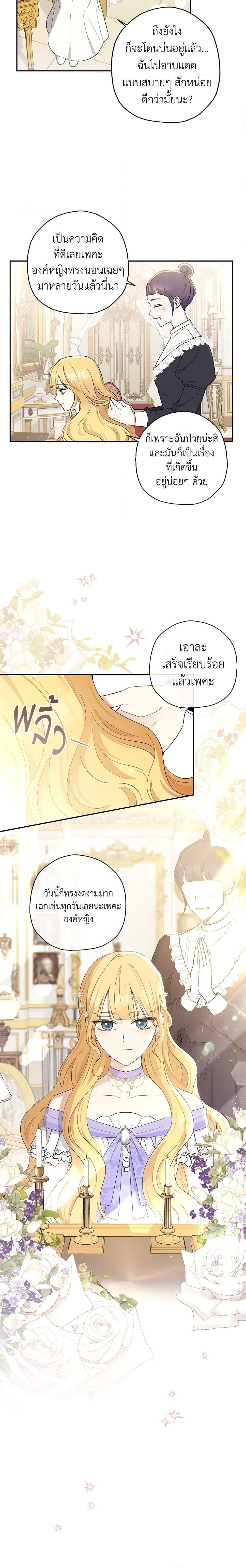 Manga-lc-com อ่านมังงะ อ่านการ์ตูน ออนไลน์ ฟรี Monster Princess ตอนที่ 1 2 3 4 5 6 7 8 9 10 11 12 13 14 ฟรี ไม่มีโฆษณา Manga-lc - อ่าน มังงะ อ่าน การ์ตูน ออนไลน์ อ่านมังงะ ฟรี