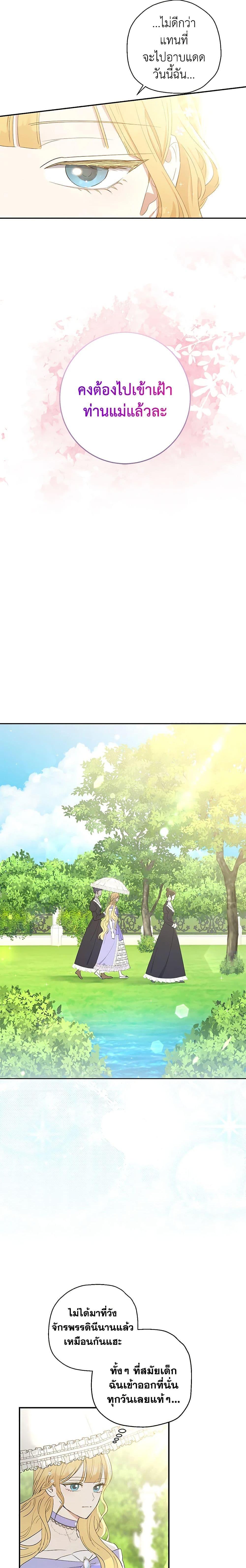 Manga-lc-com อ่านมังงะ อ่านการ์ตูน ออนไลน์ ฟรี Monster Princess ตอนที่ 1 2 3 4 5 6 7 8 9 10 11 12 13 14 ฟรี ไม่มีโฆษณา Manga-lc - อ่าน มังงะ อ่าน การ์ตูน ออนไลน์ อ่านมังงะ ฟรี