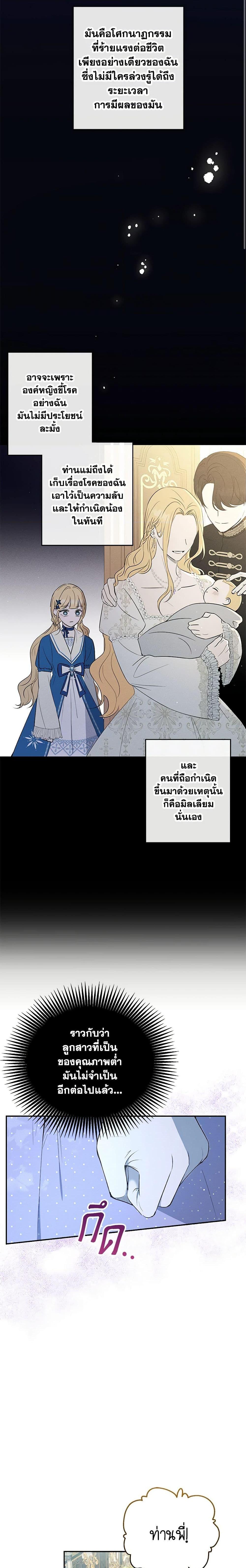 Manga-lc-com อ่านมังงะ อ่านการ์ตูน ออนไลน์ ฟรี Monster Princess ตอนที่ 1 2 3 4 5 6 7 8 9 10 11 12 13 14 ฟรี ไม่มีโฆษณา Manga-lc - อ่าน มังงะ อ่าน การ์ตูน ออนไลน์ อ่านมังงะ ฟรี