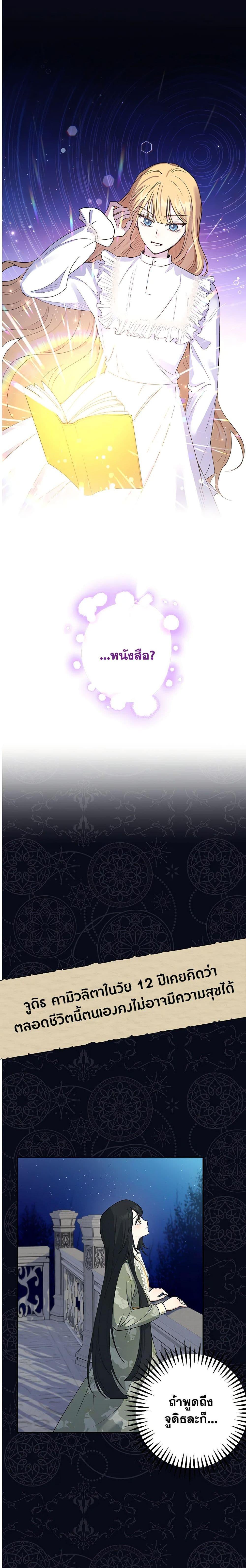 Manga-lc-com อ่านมังงะ อ่านการ์ตูน ออนไลน์ ฟรี Monster Princess ตอนที่ 1 2 3 4 5 6 7 8 9 10 11 12 13 14 ฟรี ไม่มีโฆษณา Manga-lc - อ่าน มังงะ อ่าน การ์ตูน ออนไลน์ อ่านมังงะ ฟรี