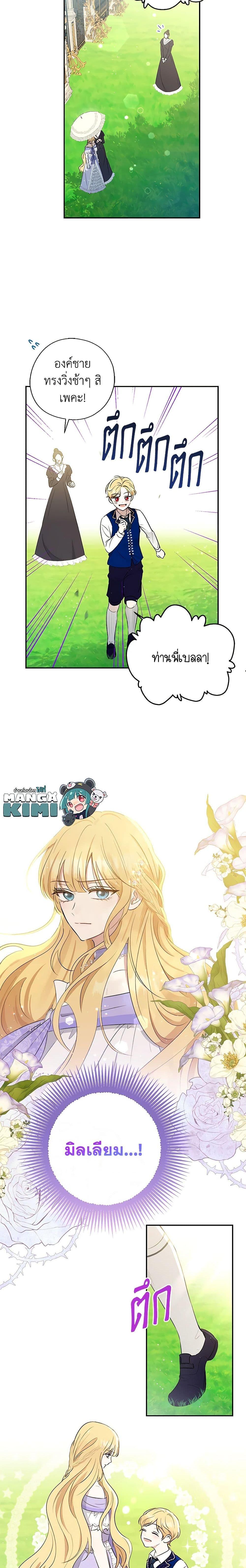 Manga-lc-com อ่านมังงะ อ่านการ์ตูน ออนไลน์ ฟรี Monster Princess ตอนที่ 1 2 3 4 5 6 7 8 9 10 11 12 13 14 ฟรี ไม่มีโฆษณา Manga-lc - อ่าน มังงะ อ่าน การ์ตูน ออนไลน์ อ่านมังงะ ฟรี