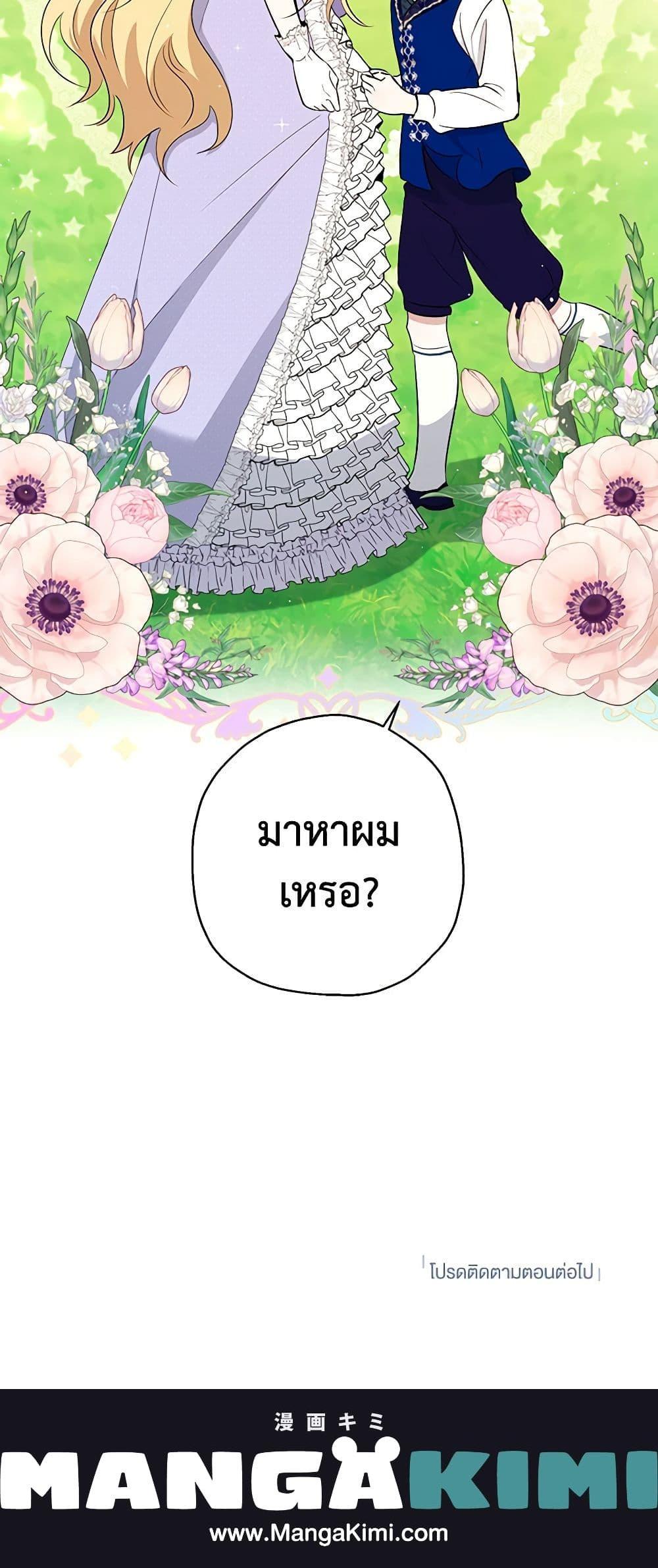 Manga-lc-com อ่านมังงะ อ่านการ์ตูน ออนไลน์ ฟรี Monster Princess ตอนที่ 1 2 3 4 5 6 7 8 9 10 11 12 13 14 ฟรี ไม่มีโฆษณา Manga-lc - อ่าน มังงะ อ่าน การ์ตูน ออนไลน์ อ่านมังงะ ฟรี