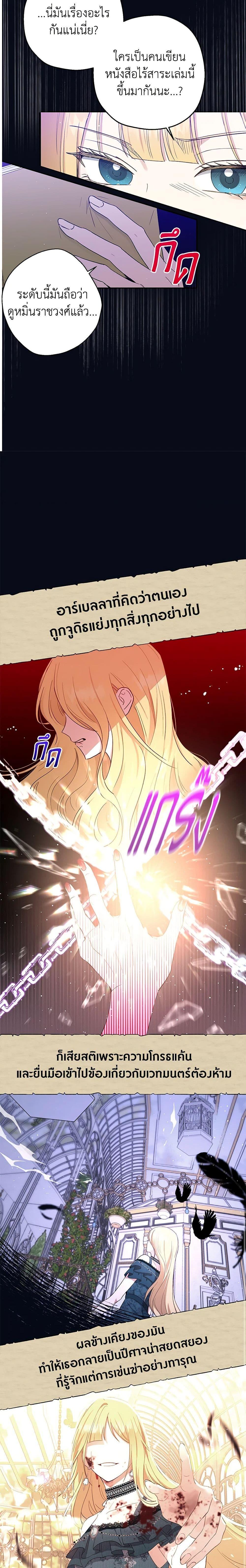 Manga-lc-com อ่านมังงะ อ่านการ์ตูน ออนไลน์ ฟรี Monster Princess ตอนที่ 1 2 3 4 5 6 7 8 9 10 11 12 13 14 ฟรี ไม่มีโฆษณา Manga-lc - อ่าน มังงะ อ่าน การ์ตูน ออนไลน์ อ่านมังงะ ฟรี