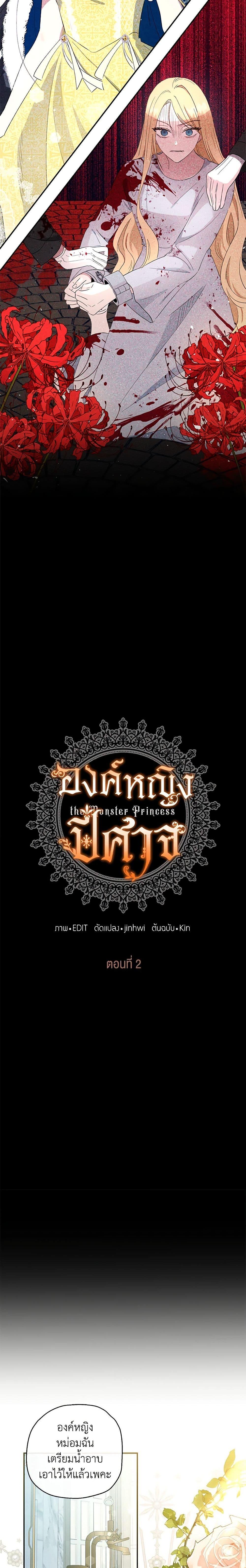 Manga-lc-com อ่านมังงะ อ่านการ์ตูน ออนไลน์ ฟรี Monster Princess ตอนที่ 1 2 3 4 5 6 7 8 9 10 11 12 13 14 ฟรี ไม่มีโฆษณา Manga-lc - อ่าน มังงะ อ่าน การ์ตูน ออนไลน์ อ่านมังงะ ฟรี