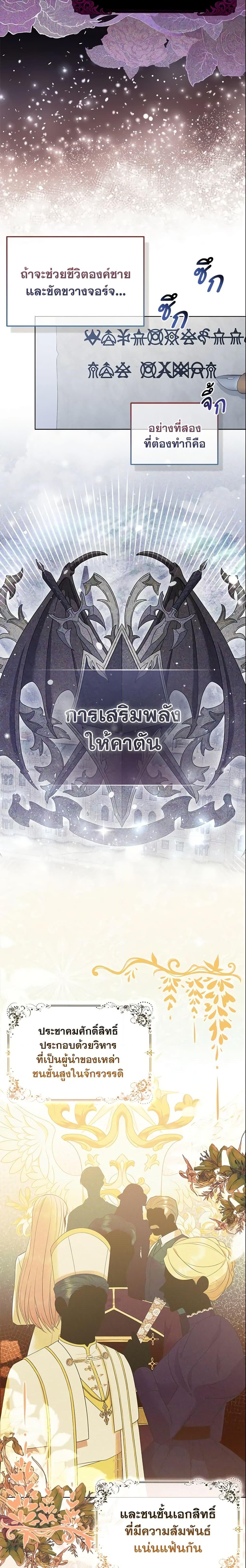Manga-lc-com อ่านมังงะ อ่านการ์ตูน ออนไลน์ ฟรี So I Married An Abandoned Crown Prince ตอนที่ 1 2 3 4 5 6 7 8 9 10 11 12 13 14 ฟรี ไม่มีโฆษณา Manga-lc - อ่าน มังงะ อ่าน การ์ตูน ออนไลน์ อ่านมังงะ ฟรี