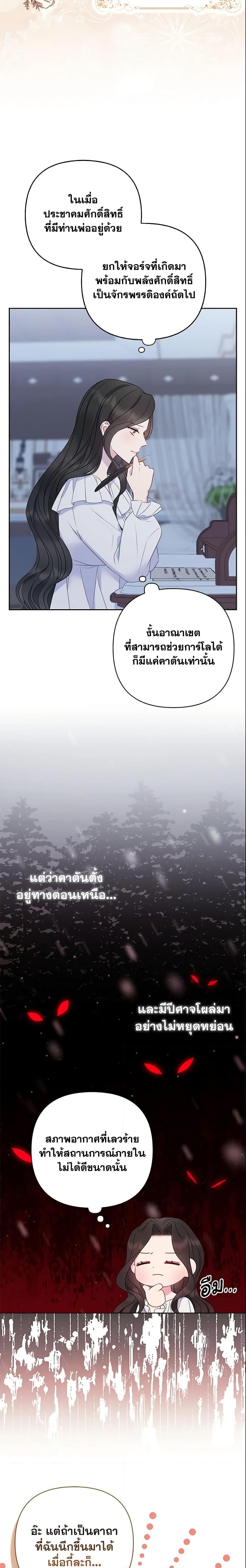 Manga-lc-com อ่านมังงะ อ่านการ์ตูน ออนไลน์ ฟรี So I Married An Abandoned Crown Prince ตอนที่ 1 2 3 4 5 6 7 8 9 10 11 12 13 14 ฟรี ไม่มีโฆษณา Manga-lc - อ่าน มังงะ อ่าน การ์ตูน ออนไลน์ อ่านมังงะ ฟรี