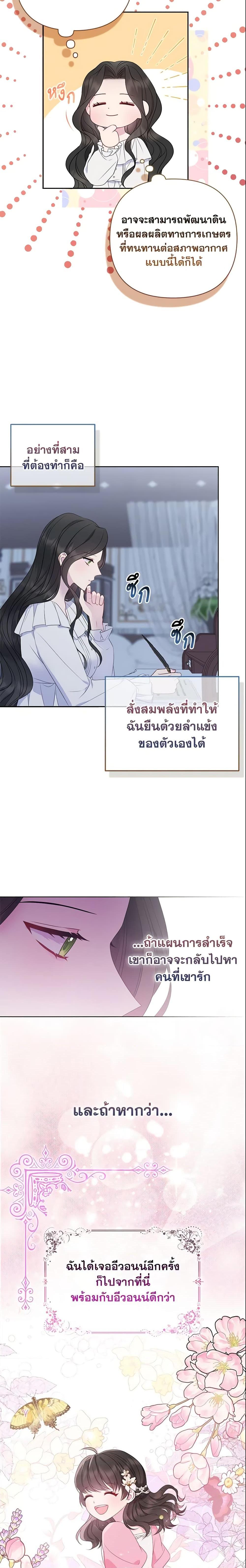 Manga-lc-com อ่านมังงะ อ่านการ์ตูน ออนไลน์ ฟรี So I Married An Abandoned Crown Prince ตอนที่ 1 2 3 4 5 6 7 8 9 10 11 12 13 14 ฟรี ไม่มีโฆษณา Manga-lc - อ่าน มังงะ อ่าน การ์ตูน ออนไลน์ อ่านมังงะ ฟรี