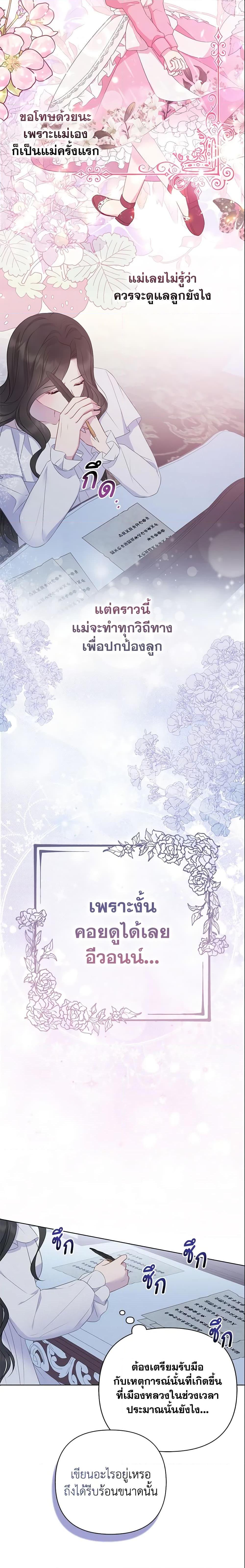 Manga-lc-com อ่านมังงะ อ่านการ์ตูน ออนไลน์ ฟรี So I Married An Abandoned Crown Prince ตอนที่ 1 2 3 4 5 6 7 8 9 10 11 12 13 14 ฟรี ไม่มีโฆษณา Manga-lc - อ่าน มังงะ อ่าน การ์ตูน ออนไลน์ อ่านมังงะ ฟรี