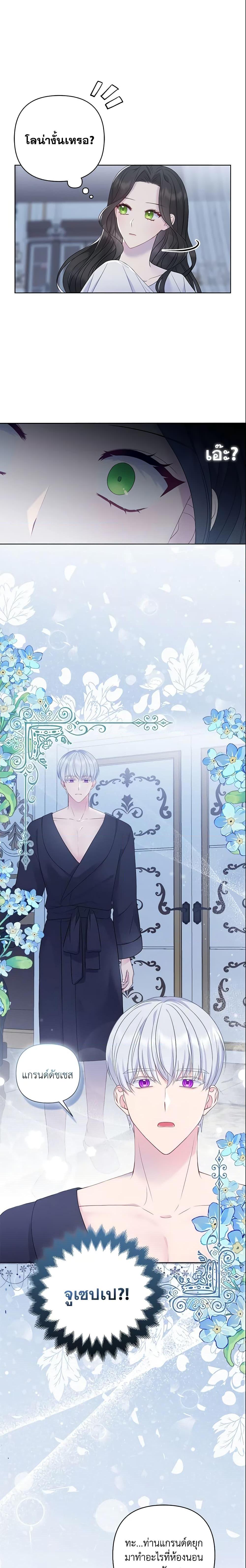 Manga-lc-com อ่านมังงะ อ่านการ์ตูน ออนไลน์ ฟรี So I Married An Abandoned Crown Prince ตอนที่ 1 2 3 4 5 6 7 8 9 10 11 12 13 14 ฟรี ไม่มีโฆษณา Manga-lc - อ่าน มังงะ อ่าน การ์ตูน ออนไลน์ อ่านมังงะ ฟรี