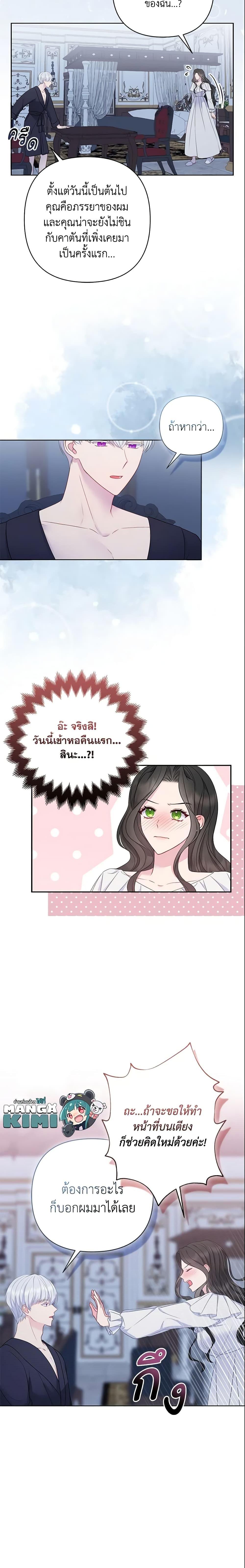Manga-lc-com อ่านมังงะ อ่านการ์ตูน ออนไลน์ ฟรี So I Married An Abandoned Crown Prince ตอนที่ 1 2 3 4 5 6 7 8 9 10 11 12 13 14 ฟรี ไม่มีโฆษณา Manga-lc - อ่าน มังงะ อ่าน การ์ตูน ออนไลน์ อ่านมังงะ ฟรี