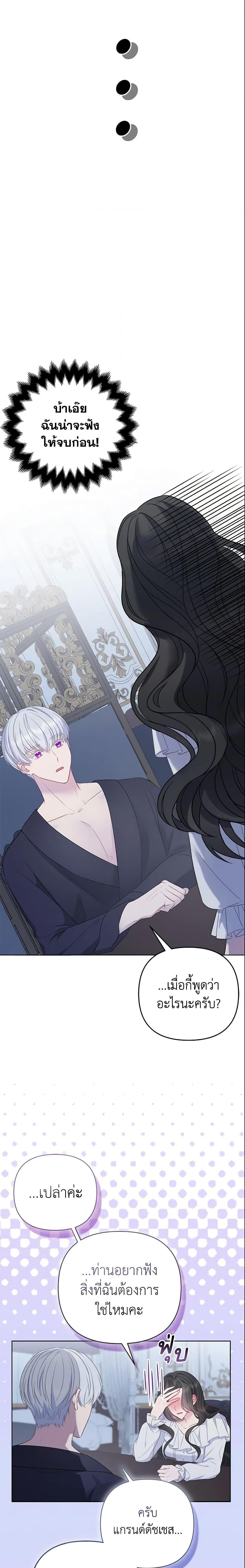 Manga-lc-com อ่านมังงะ อ่านการ์ตูน ออนไลน์ ฟรี So I Married An Abandoned Crown Prince ตอนที่ 1 2 3 4 5 6 7 8 9 10 11 12 13 14 ฟรี ไม่มีโฆษณา Manga-lc - อ่าน มังงะ อ่าน การ์ตูน ออนไลน์ อ่านมังงะ ฟรี