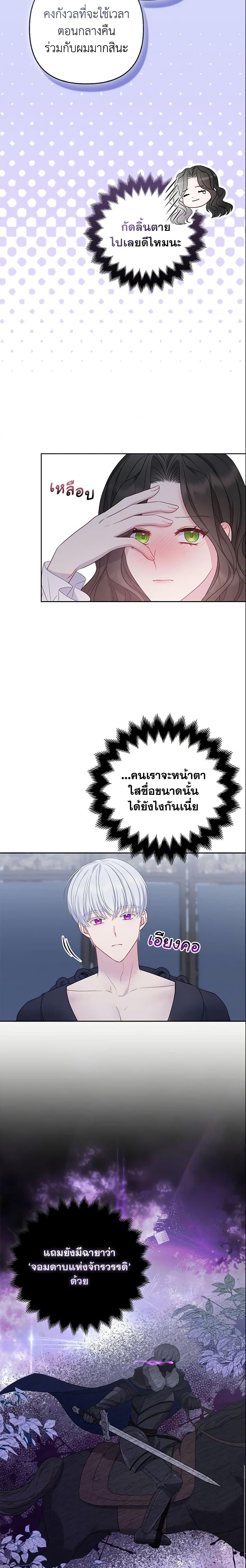 Manga-lc-com อ่านมังงะ อ่านการ์ตูน ออนไลน์ ฟรี So I Married An Abandoned Crown Prince ตอนที่ 1 2 3 4 5 6 7 8 9 10 11 12 13 14 ฟรี ไม่มีโฆษณา Manga-lc - อ่าน มังงะ อ่าน การ์ตูน ออนไลน์ อ่านมังงะ ฟรี