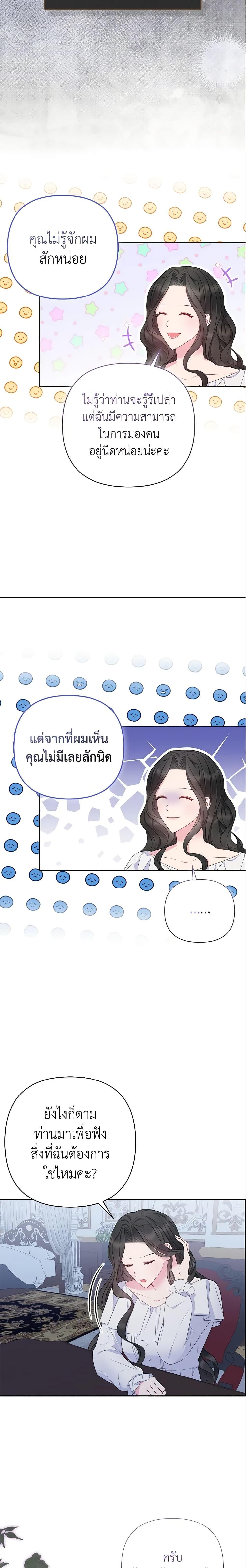 Manga-lc-com อ่านมังงะ อ่านการ์ตูน ออนไลน์ ฟรี So I Married An Abandoned Crown Prince ตอนที่ 1 2 3 4 5 6 7 8 9 10 11 12 13 14 ฟรี ไม่มีโฆษณา Manga-lc - อ่าน มังงะ อ่าน การ์ตูน ออนไลน์ อ่านมังงะ ฟรี