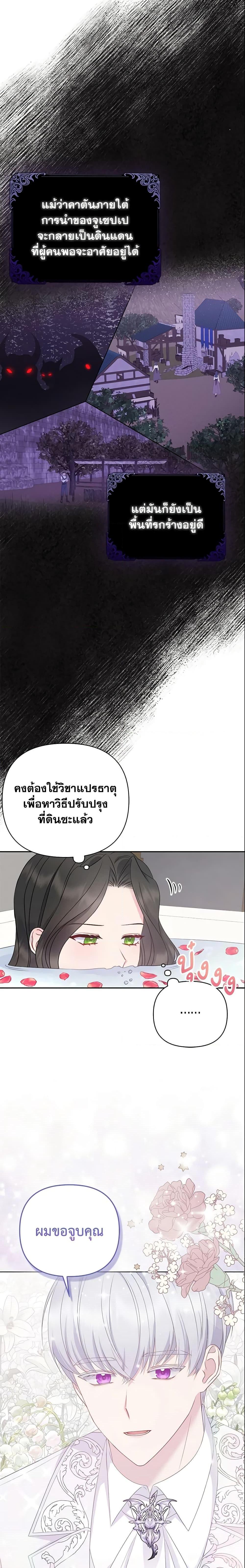 Manga-lc-com อ่านมังงะ อ่านการ์ตูน ออนไลน์ ฟรี So I Married An Abandoned Crown Prince ตอนที่ 1 2 3 4 5 6 7 8 9 10 11 12 13 14 ฟรี ไม่มีโฆษณา Manga-lc - อ่าน มังงะ อ่าน การ์ตูน ออนไลน์ อ่านมังงะ ฟรี