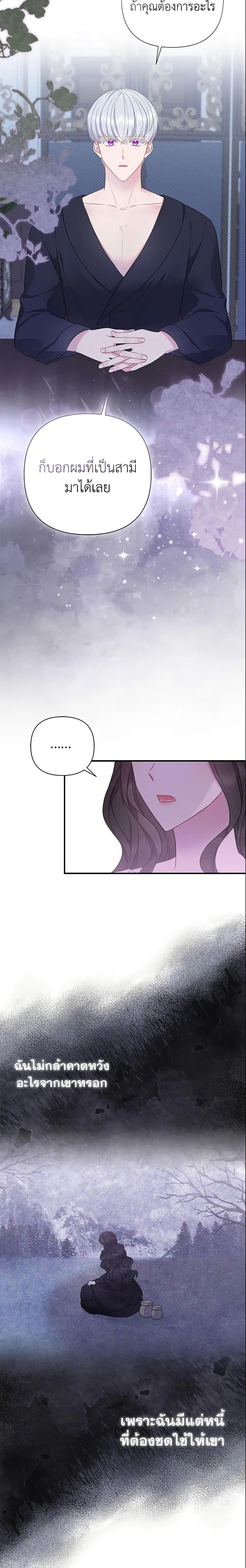 Manga-lc-com อ่านมังงะ อ่านการ์ตูน ออนไลน์ ฟรี So I Married An Abandoned Crown Prince ตอนที่ 1 2 3 4 5 6 7 8 9 10 11 12 13 14 ฟรี ไม่มีโฆษณา Manga-lc - อ่าน มังงะ อ่าน การ์ตูน ออนไลน์ อ่านมังงะ ฟรี